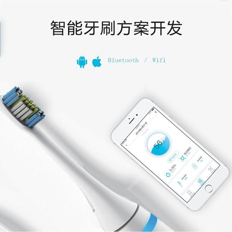 上海儿童电动牙刷方案定制 感应式充电底座超声波震动PCBA开发厂家