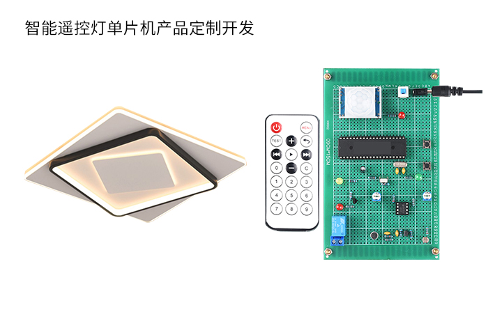 上海智能遥控灯控制系统